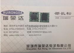 TEA5767收音模块，收音模块