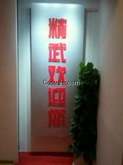 鸭脖培训价格/精武投资供/鸭脖培