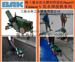 瑞士PVC地下室防水建材自动焊接机