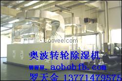 转轮除湿机选型 转轮除湿机咨询137