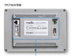 上海供应TPC1262H昆仑通态触摸屏