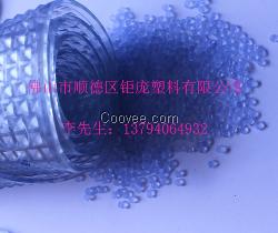 环保pvc颗粒弹性料