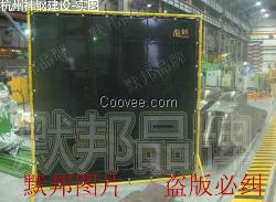 供应防弧光软帘,防电焊光软帘,防弧光屏风