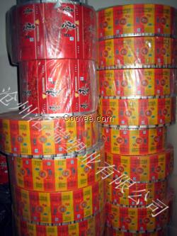 塑料包装卷材,www.cztlzs.com