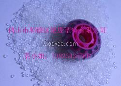 pvc粒子橡塑pvc胶粒pvc