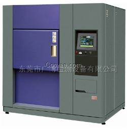 冷热冲击试验箱价格-广博品质保障