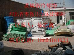 15T|20T玻璃钢冷却塔供应商，网上报价
