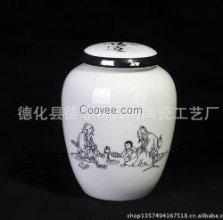 供应陶瓷茶叶罐