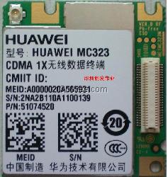 华为CDMA2000模块MC323