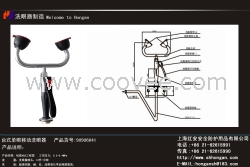 不锈钢+ABS立式洗眼器