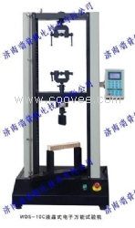 WDS-10C液晶式人造板试验机/报