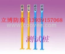覆盖层检漏测试桩