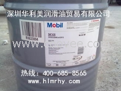 美孚shc320合成齿轮油