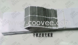 手机皮套可移双面胶,可移硅胶