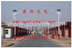 太阳能路灯&mdash;普烁光电