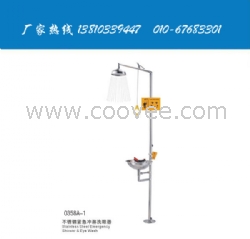 供应紧急喷淋复合式洗眼器 防护产品