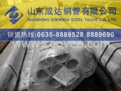 310s不锈钢焊管厂家&mdash;&mdash;产品（含税价）