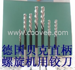 螺旋机用铰刀 麻花形左螺旋45&deg;机用铰刀