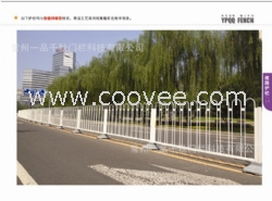 市政护栏