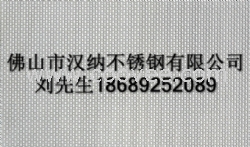 米粒纹不锈钢压花板-不锈钢珠光板