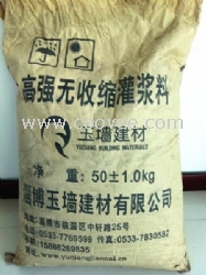 菏泽灌浆料&mdash;灌浆料生产&mdash;