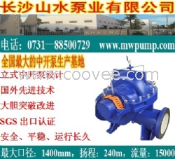 不锈钢中开泵抗腐蚀不锈钢中开泵&mdash;山水泵业