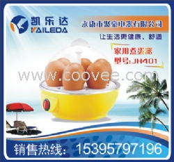 多功能煮蛋器厂家 蒸蛋器批发价格 蒸蛋器