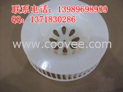 尼桑暖风机风轮模具