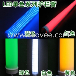 led护栏管 数码管 单色灯管 户外灯管