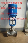 ZDLP-16C DN65电动调节阀