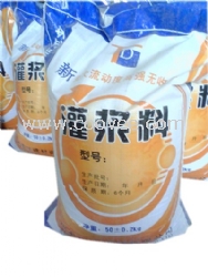 汕头灌浆料H-40早强无收缩灌浆料
