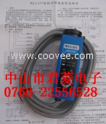 供应侨光色标传感器BZJ-211