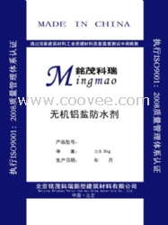无机铝盐防水剂 厂家供应