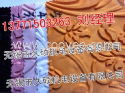沼兴皮革凹凸感平板压花机