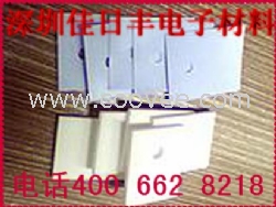 导热陶瓷片-to-220导热陶瓷片