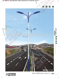 明间照明供应道路灯，led路灯，户外照明