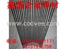 D512耐磨焊条D517高中压阀门焊条