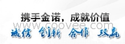 绍兴商标注册柯桥商标注册绍兴县专利申请