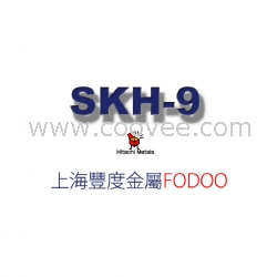 现货供应日本日立SKH-9高速钢