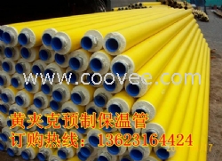 缠绕型玻璃钢直埋保温管价格 保温管厂家