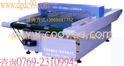 长毛绒玩具验针机检针器，玩具检针机生产厂