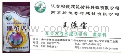 台州厂家直销高强无收缩灌浆料