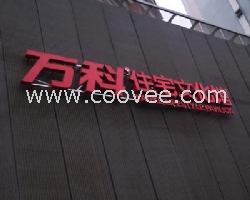 无锡广告牌设计&rarr;&rarr;无锡百乐士广告&larr;&larr;
