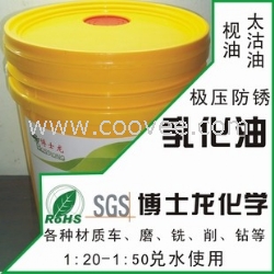 供应BSL-E40乳化油