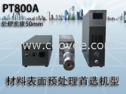 低温等离子表面清洗机