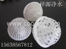 天津悬浮球填料，球形多孔悬浮球填料价格