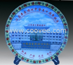 商务礼品纪念盘，典纪念盘