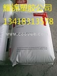 POM塑料|PA66塑料|PC塑料