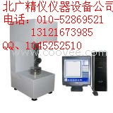 塑料球压痕硬度仪