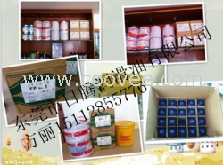 shell Alvania EP2